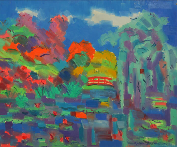 EGIDIO BONFANTE - 'Il ponticello rosso sul ninfeo' 1996