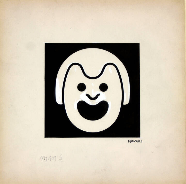 BRUNO MUNARI - 'Bozzetto'