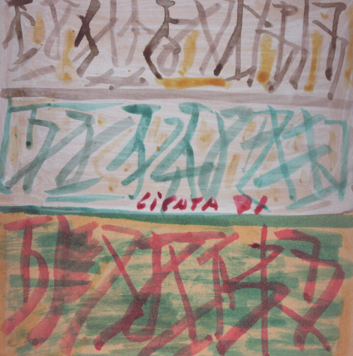 RICCARDO LICATA - 'Senza titolo' 1971