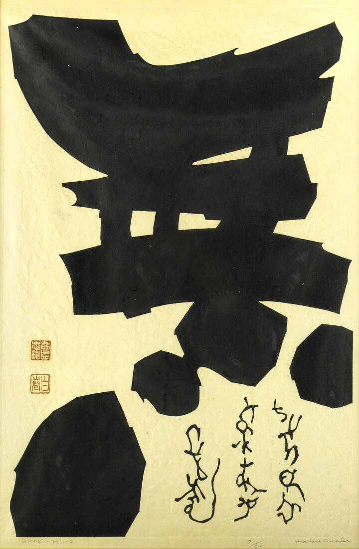 HAKU MAKI - 'Work-MII-2'