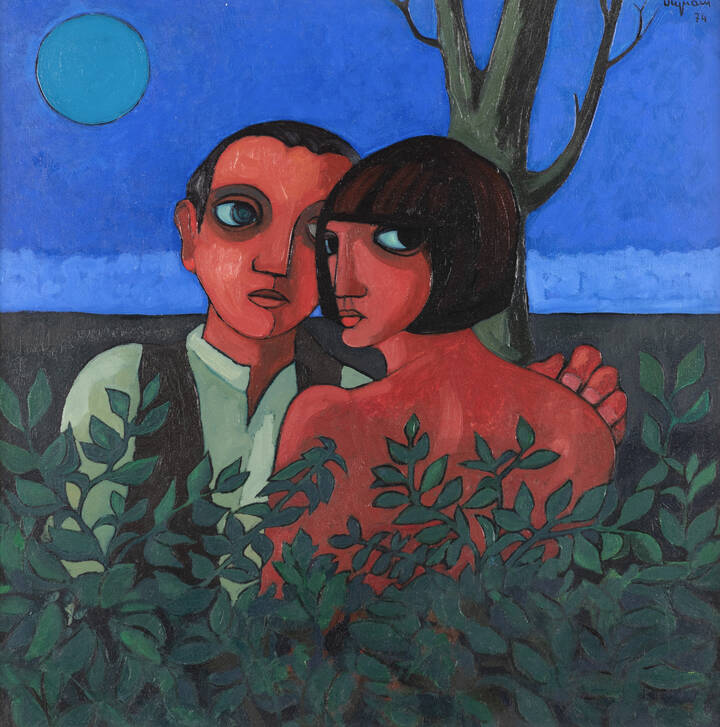 GIUSEPPE VIGNANI - 'Figure nel bosco' 1974