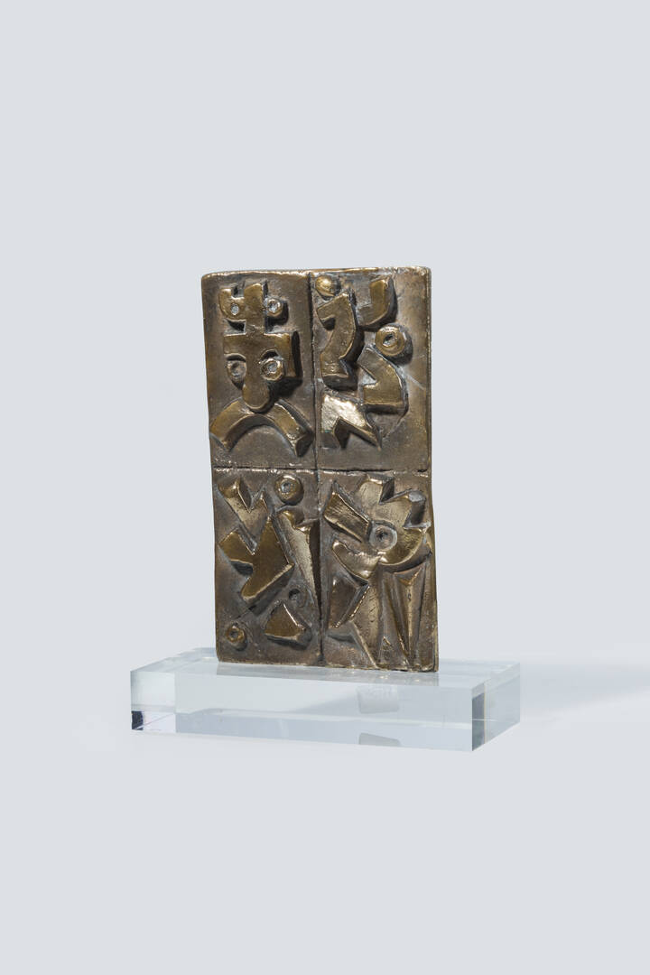 UMBERTO MASTROIANNI - 'Senza titolo'