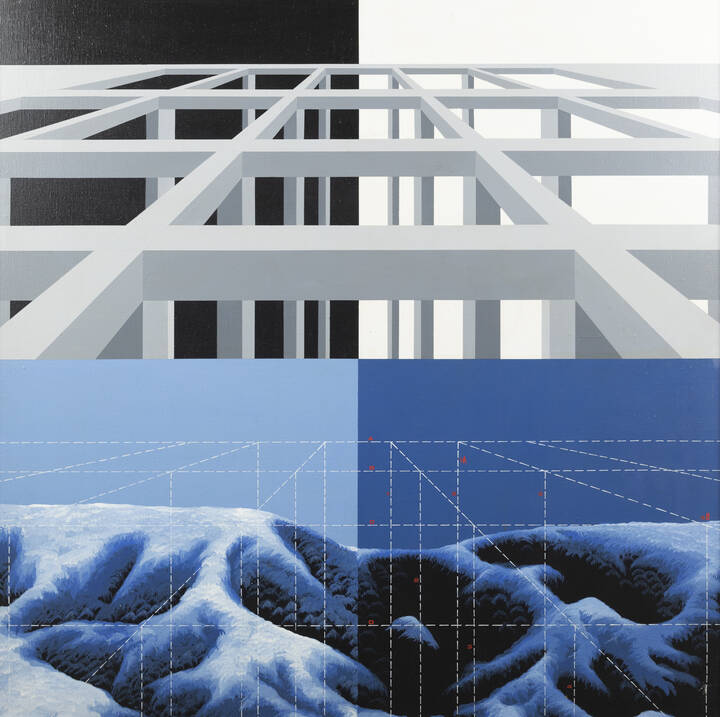 GERICO (GERI PIERO) - 'Progetto 05' 9/73