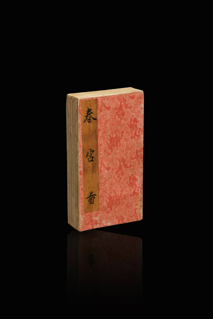 LIBRO - Libro illustrato con stampe di scene erotiche