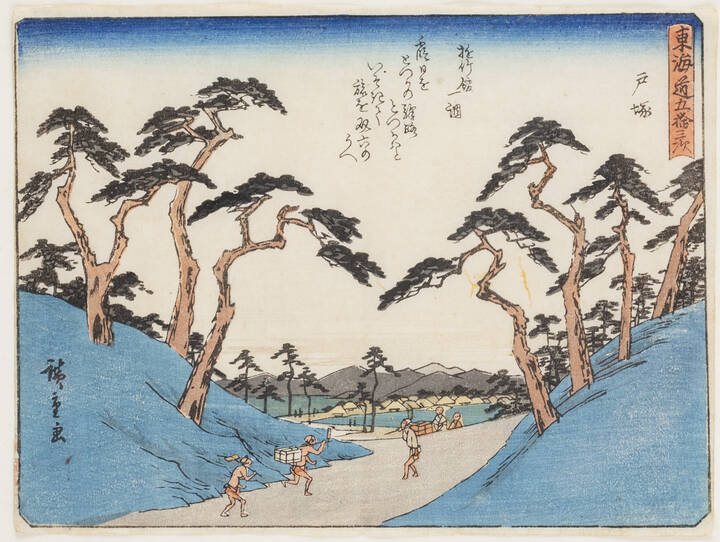 ANDO HIROSHIGE - 'Totsuka' 1840 circa