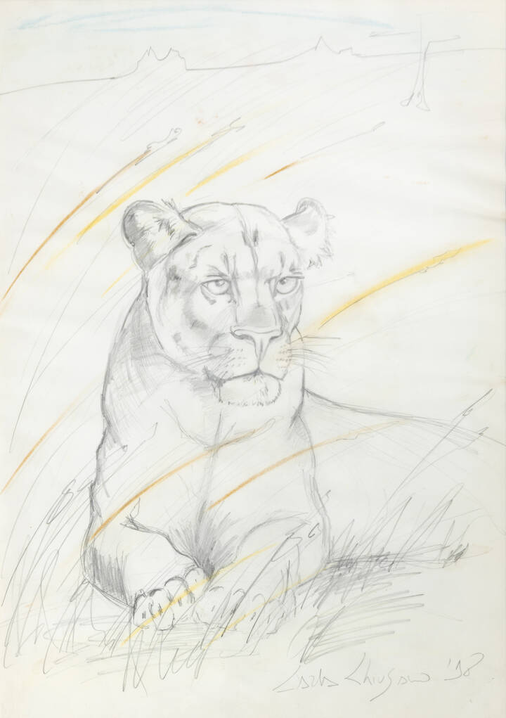 CARLA CHIUSANO - 'Tigre' 1998