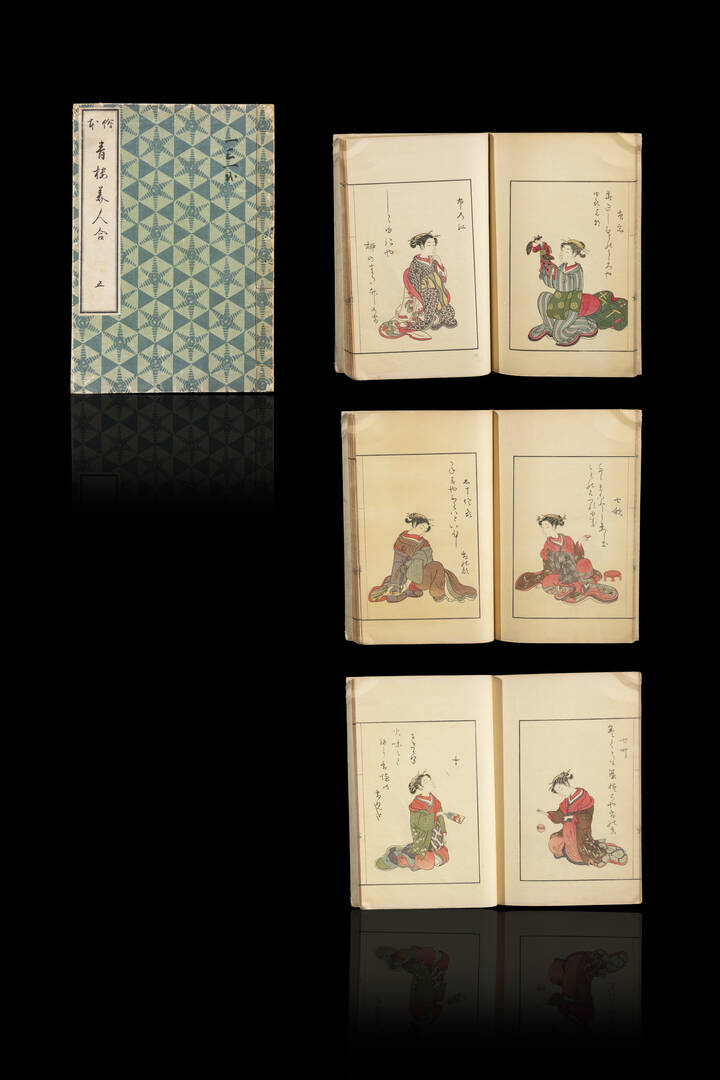 HARUNOBU SUZUKI - 'Shinsen Seiro Bijin Awase'  ('Raccolta illustrata di belle donne delle Case Verdi')