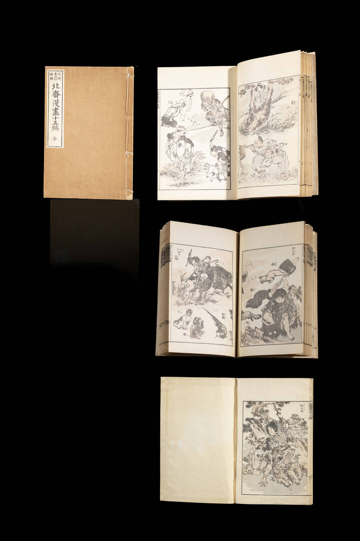 KATSUSHIKA HOKUSAI - Manga, volume 15, un compendio finale