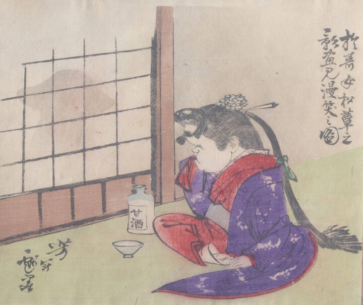 TSUKIOKA YOSHITOSHI - Stampa a fumetti 