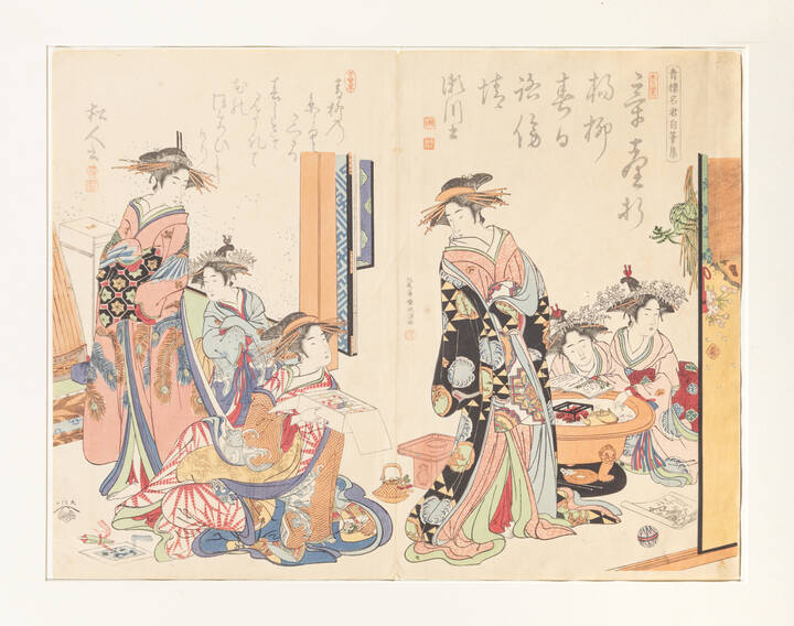 MASANOBU KITAO - 'Specchio con esempi di calligrafia delle bellissime cortigiane di Yoshiwara', 1784