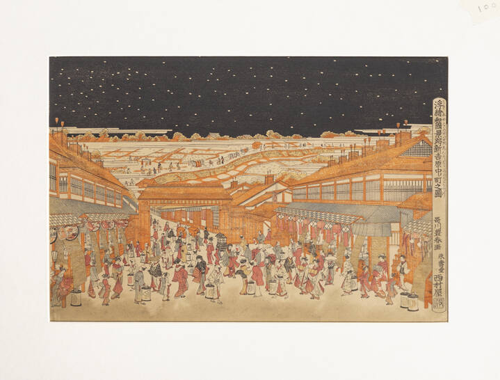 TOYOHARU UTAGAWA - 'Veduta prospettica del quartiere Sakai e Fukiya prima della festa', 1780-5