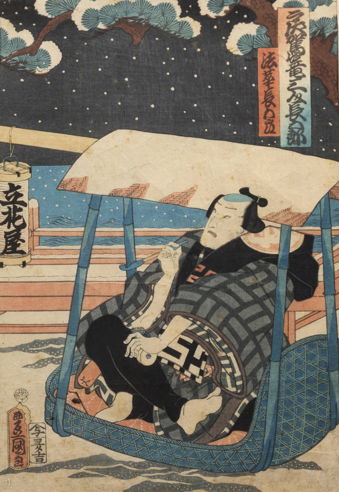 KUNISADA UTAGAWA - 'Hokke Chogoro'  