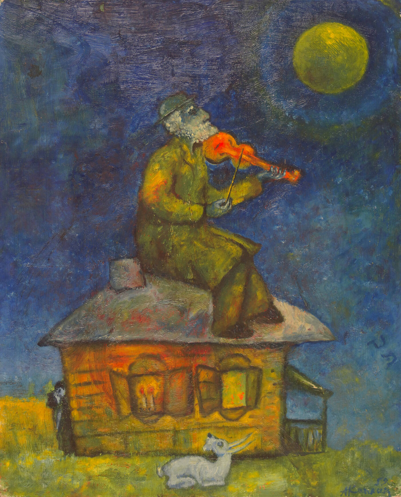 ANATOLIJ LVOVIC KAPLAN - 'Crpunar' 1959