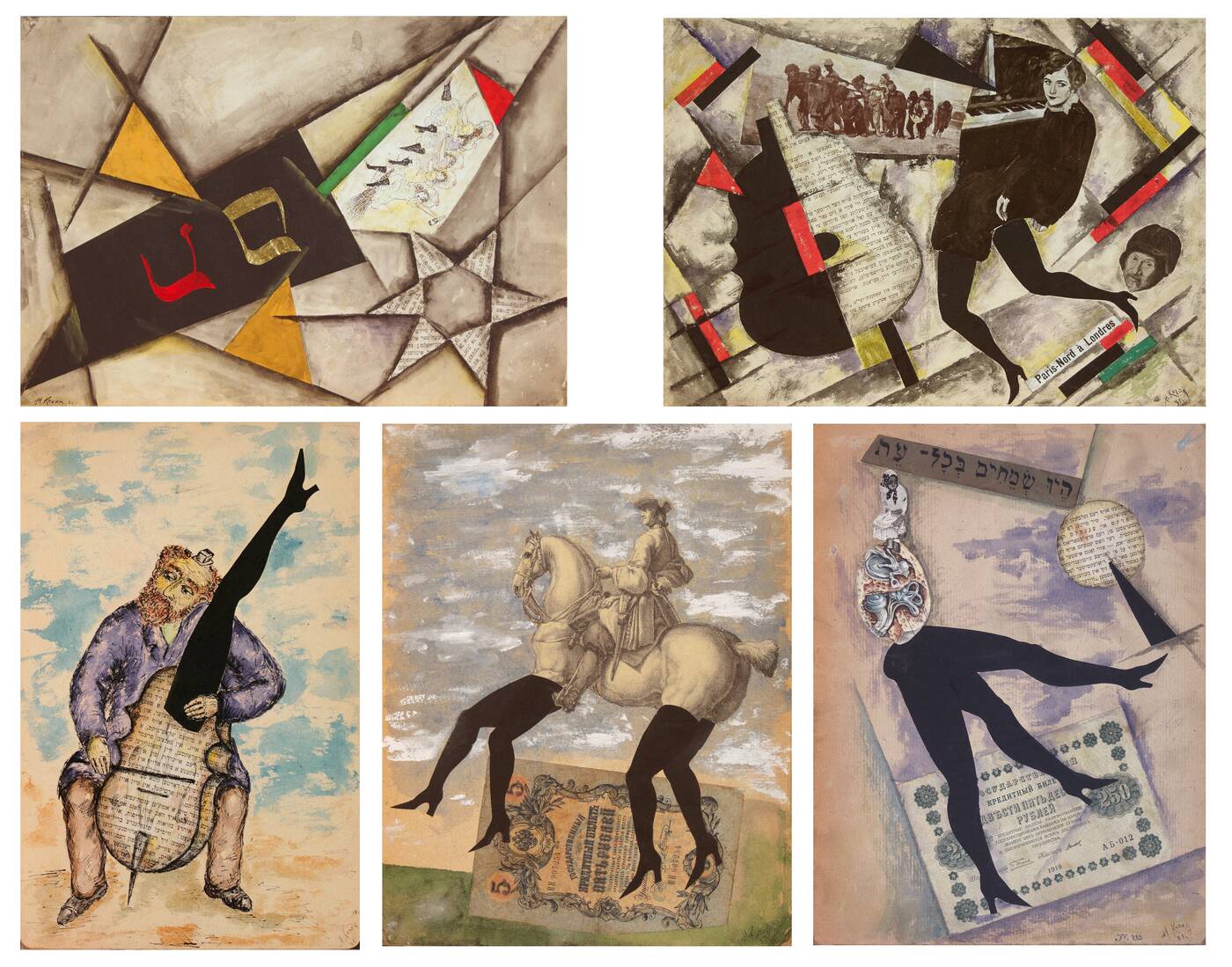 NINA OSIPOVNA KOGAN - <br>