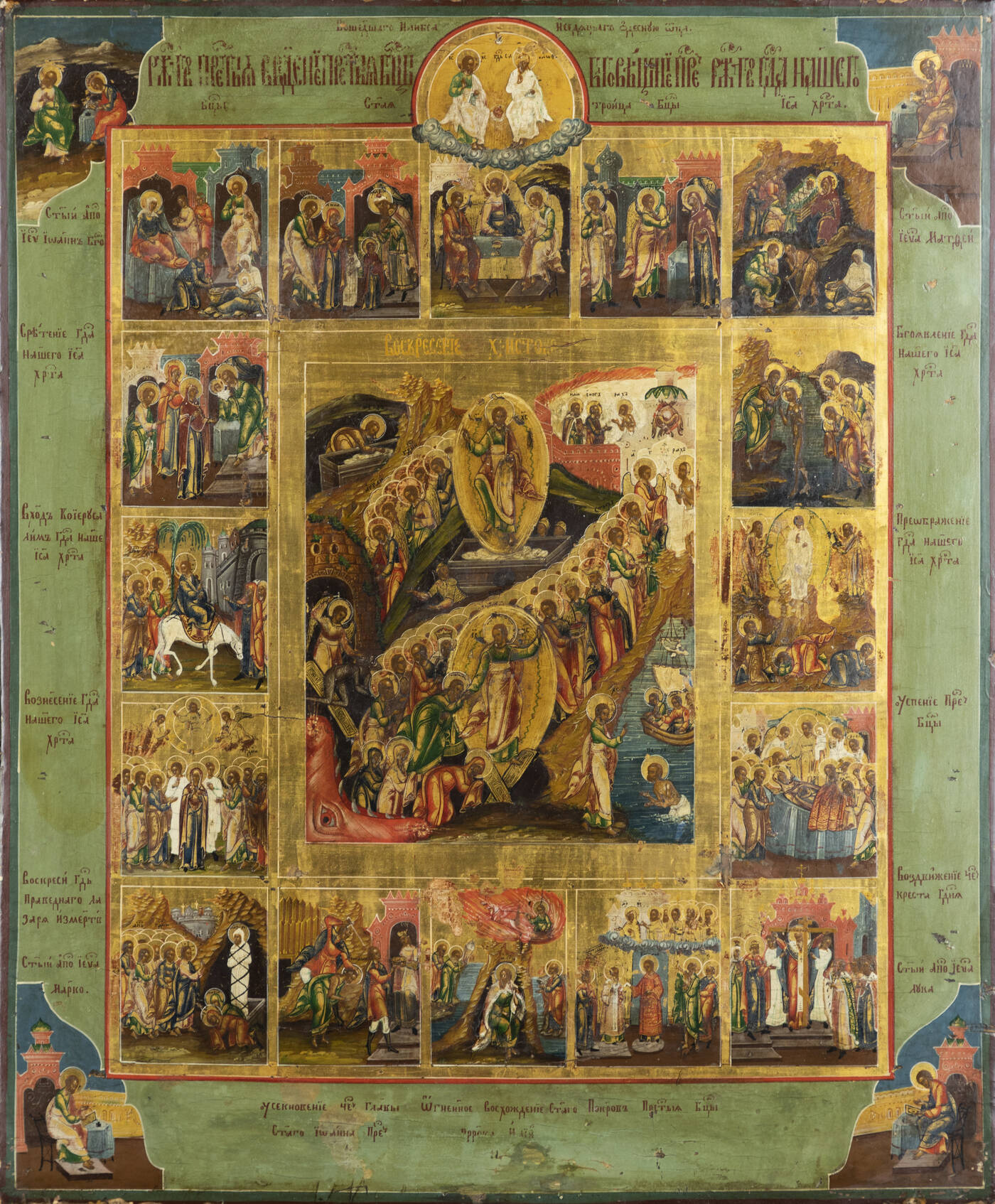 ICONA - 'Le Sedici festività'