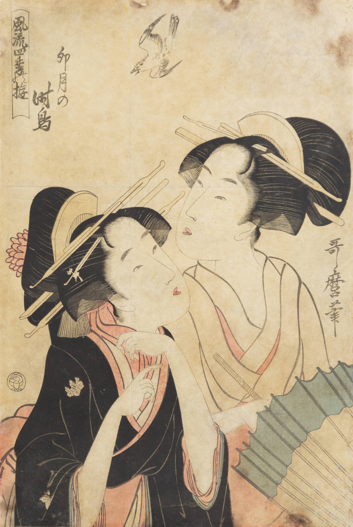 KITAGAWA UTAMARO