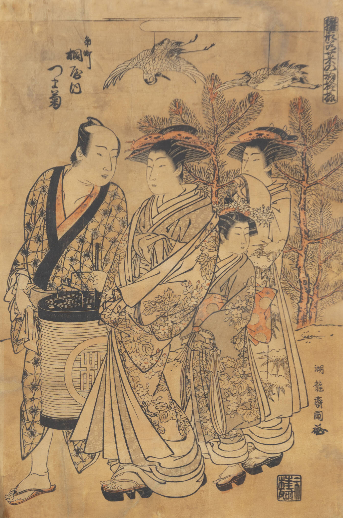 ISODA KORYUSAI