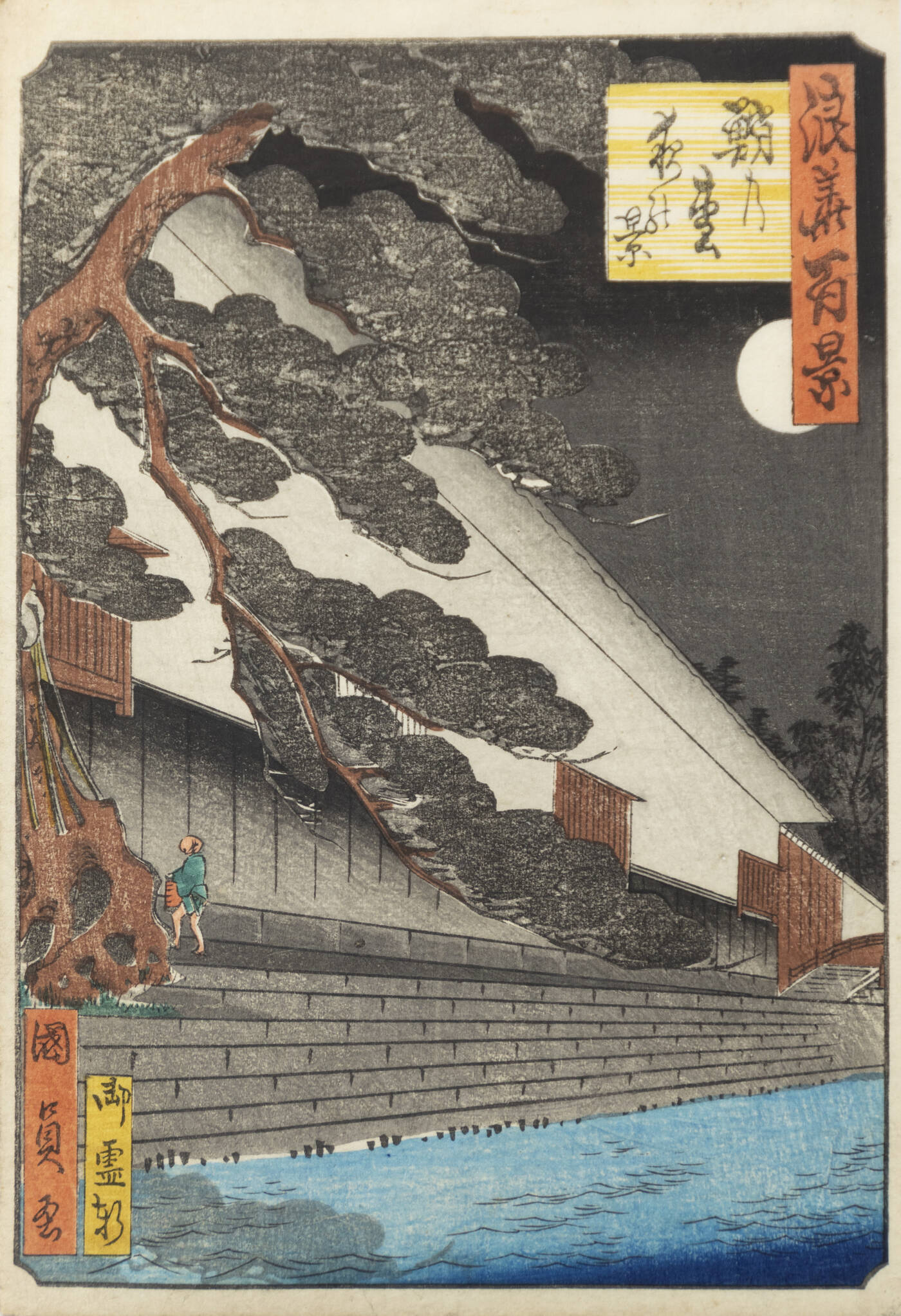 UTAGAWA KUNIKAZU