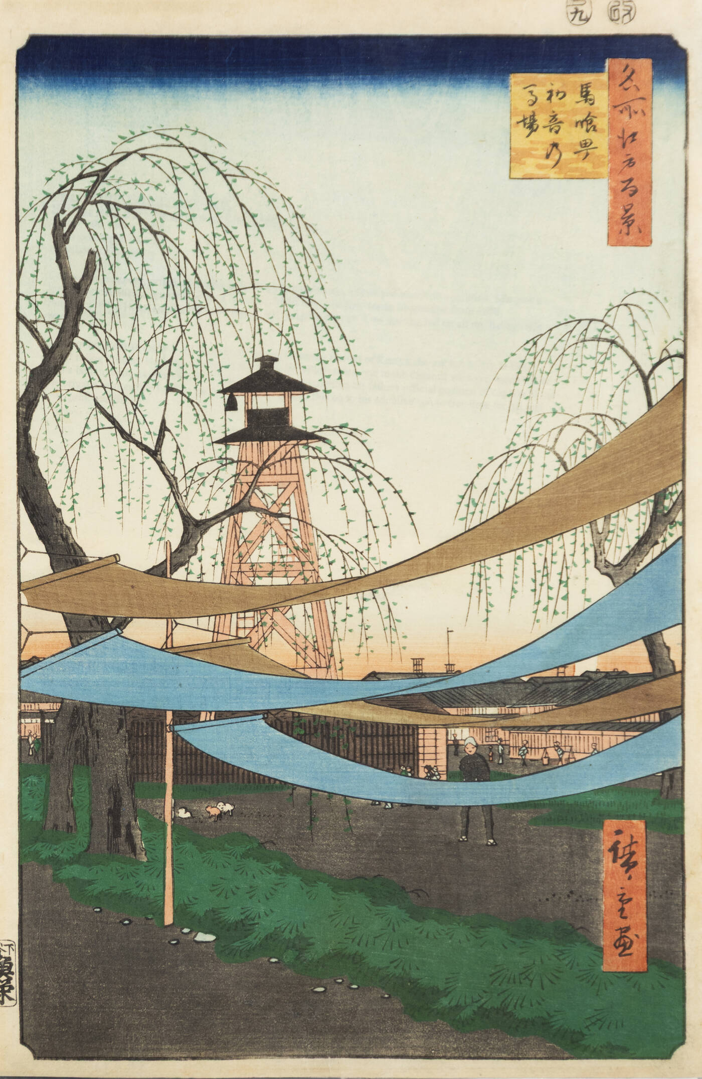 UTAGAWA HIROSHIGE (ICHIRYUSAI HIROSHIGE I) 