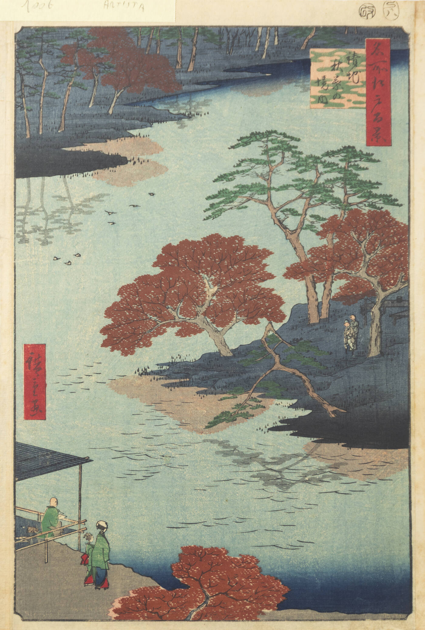 UTAGAWA HIROSHIGE (ICHIRYUSAI HIROSHIGE I) 