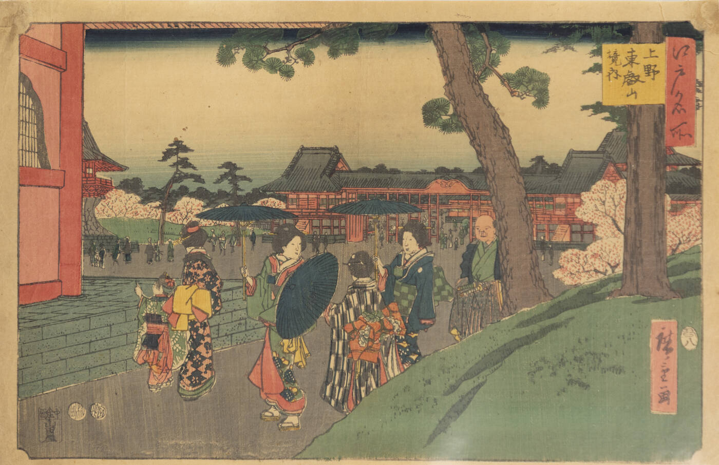 UTAGAWA HIROSHIGE (ICHIRYUSAI HIROSHIGE I) 
