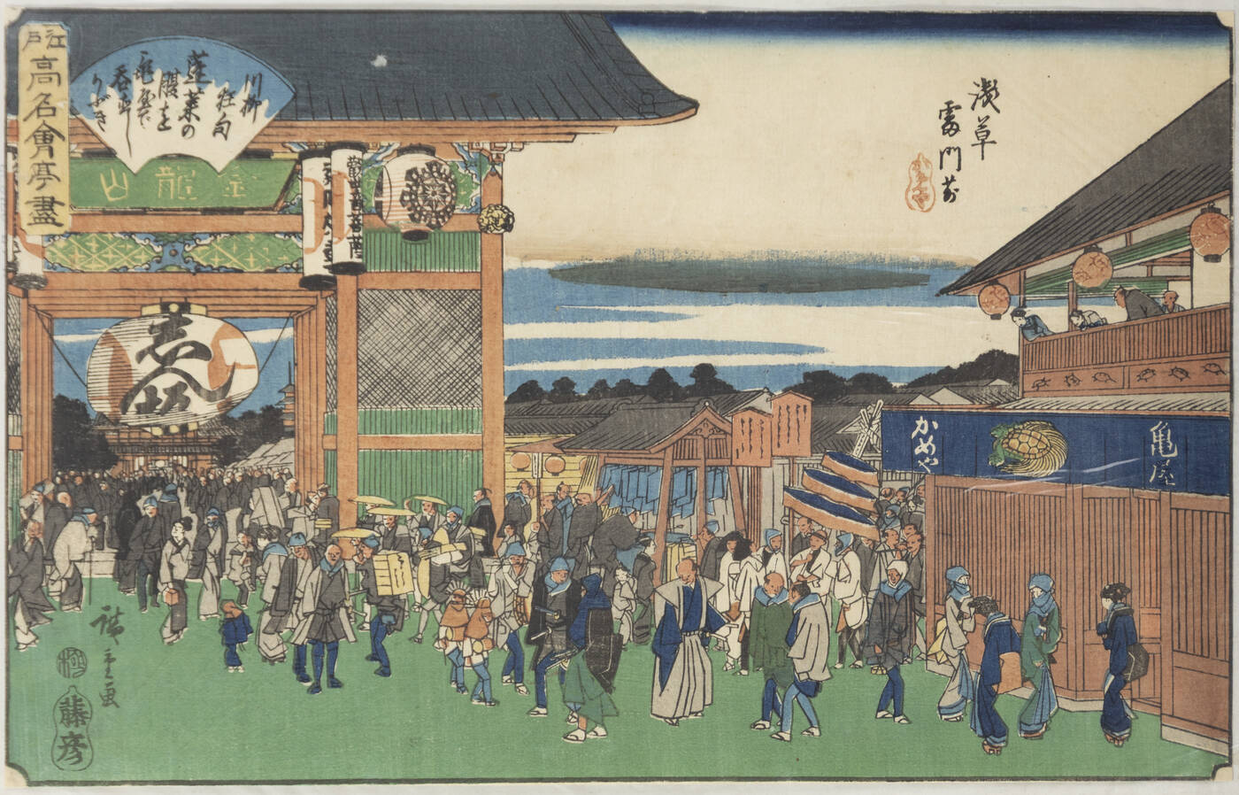 UTAGAWA HIROSHIGE (ICHIRYUSAI HIROSHIGE I) 