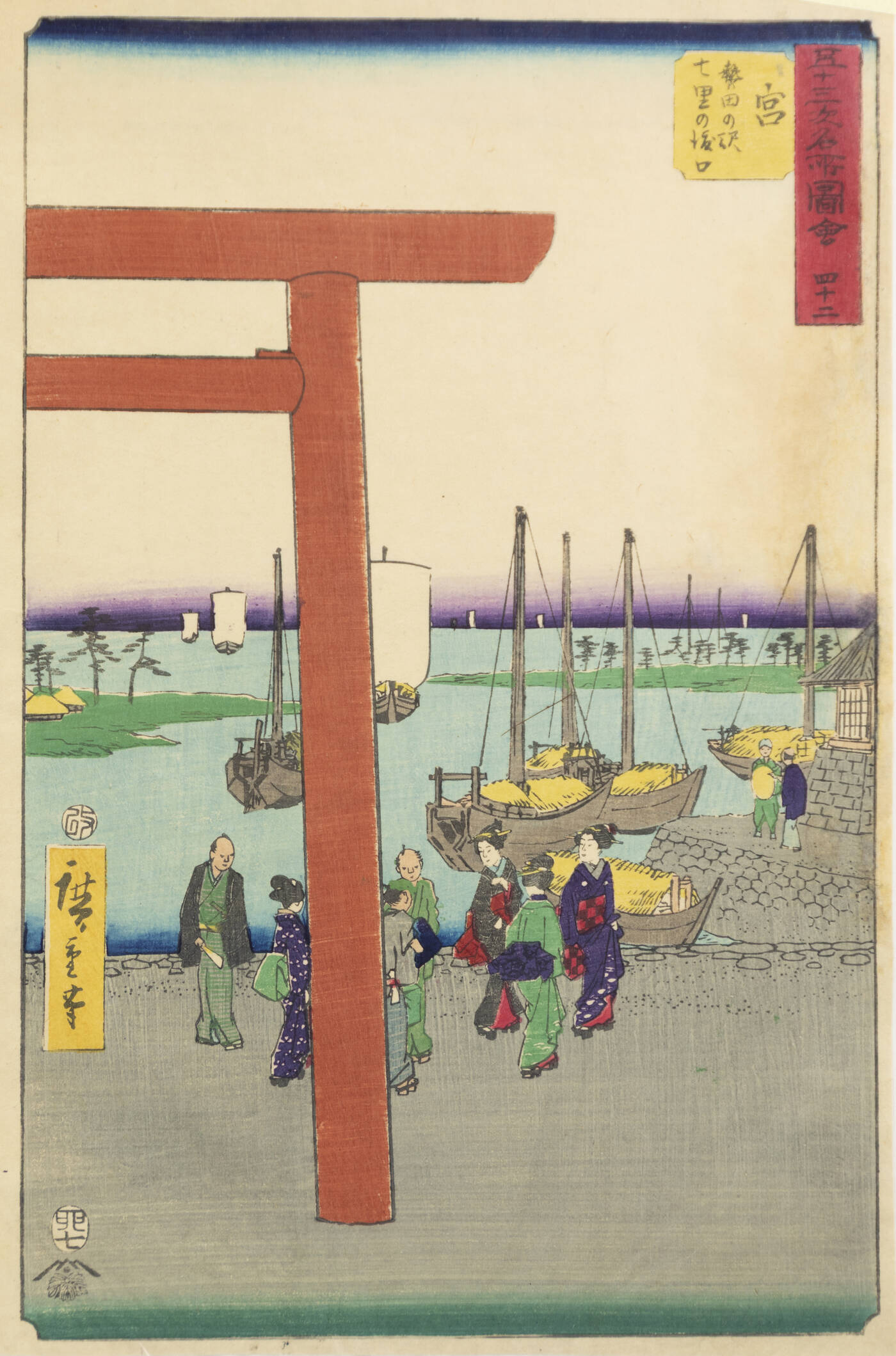 UTAGAWA HIROSHIGE (ICHIRYUSAI HIROSHIGE I) 