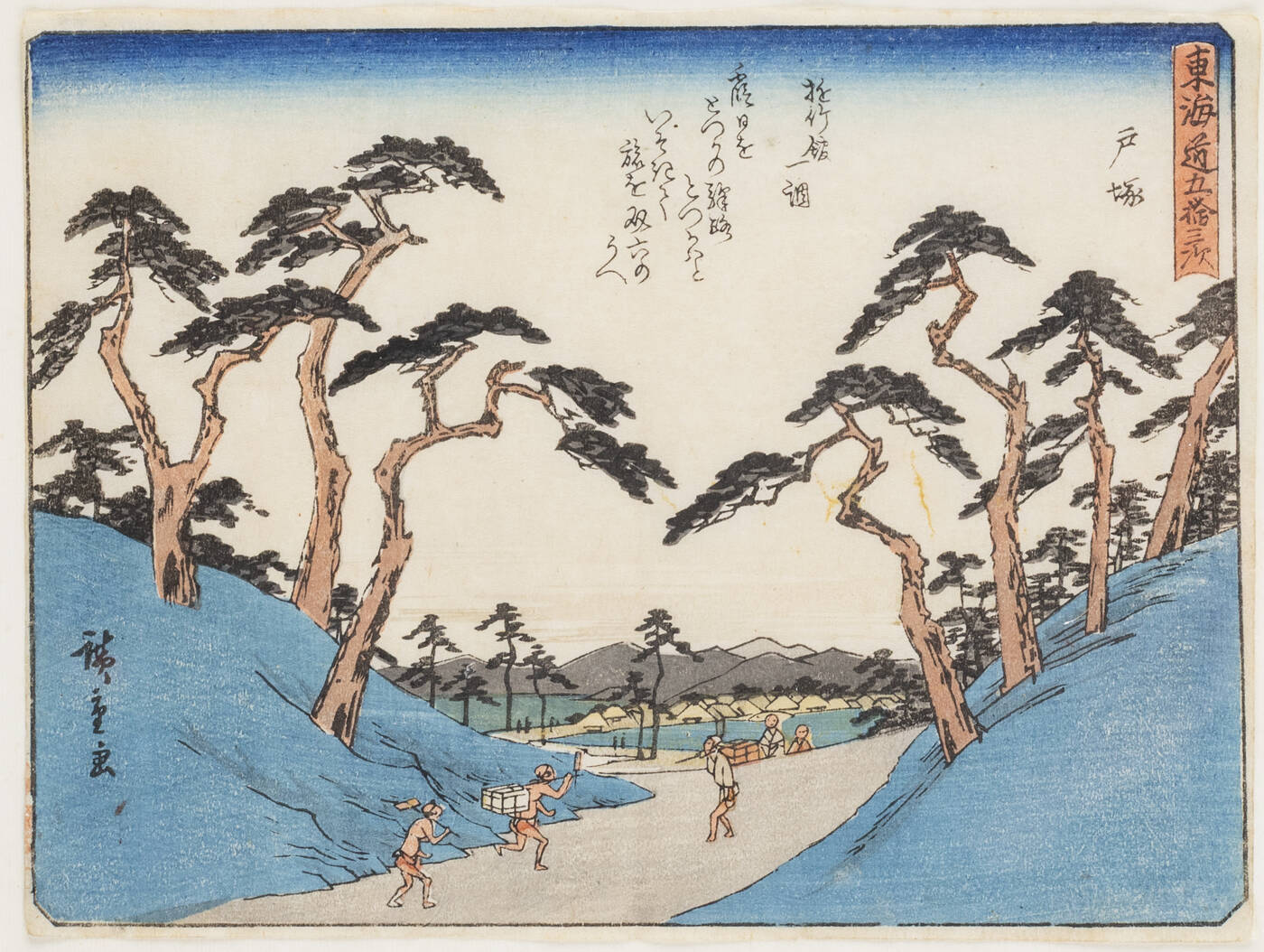 ANDO HIROSHIGE - 'Totsuka' 1840 circa