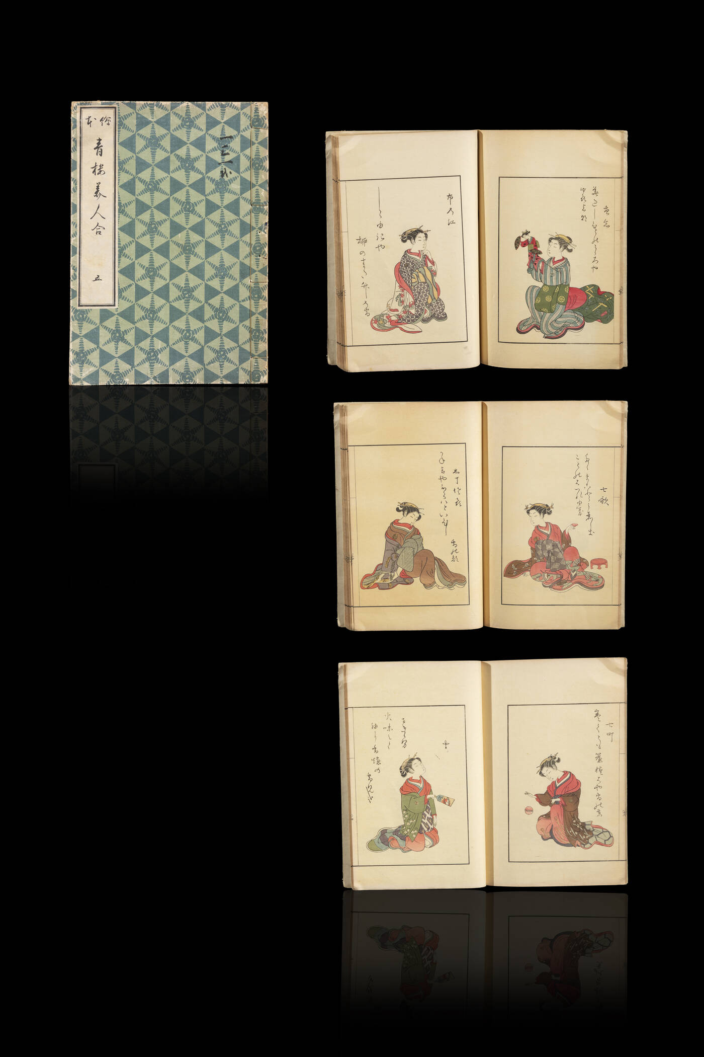 HARUNOBU SUZUKI - 'Shinsen Seiro Bijin Awase'  ('Raccolta illustrata di belle donne delle Case Verdi')
