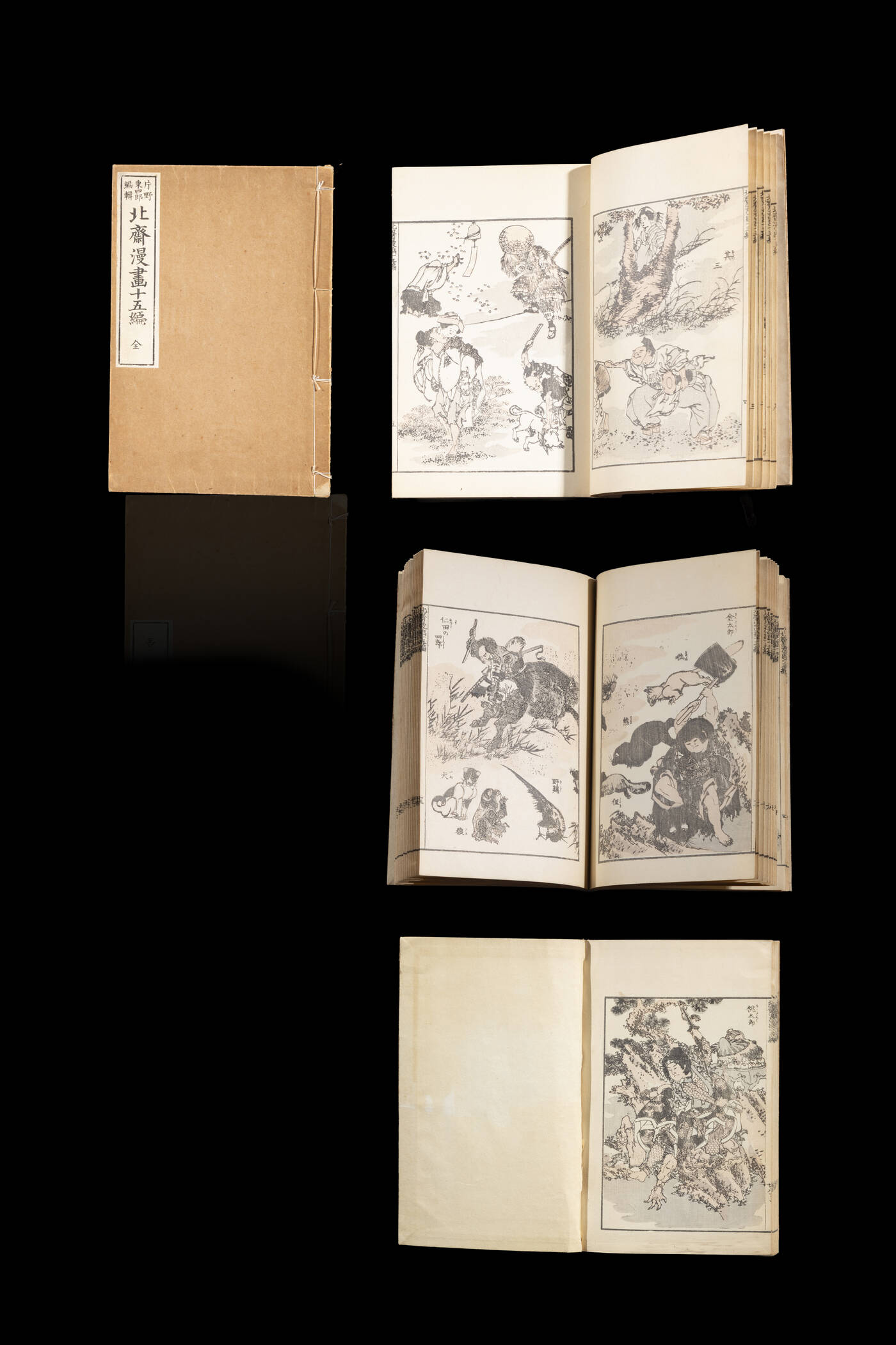 KATSUSHIKA HOKUSAI - Manga, volume 15, un compendio finale