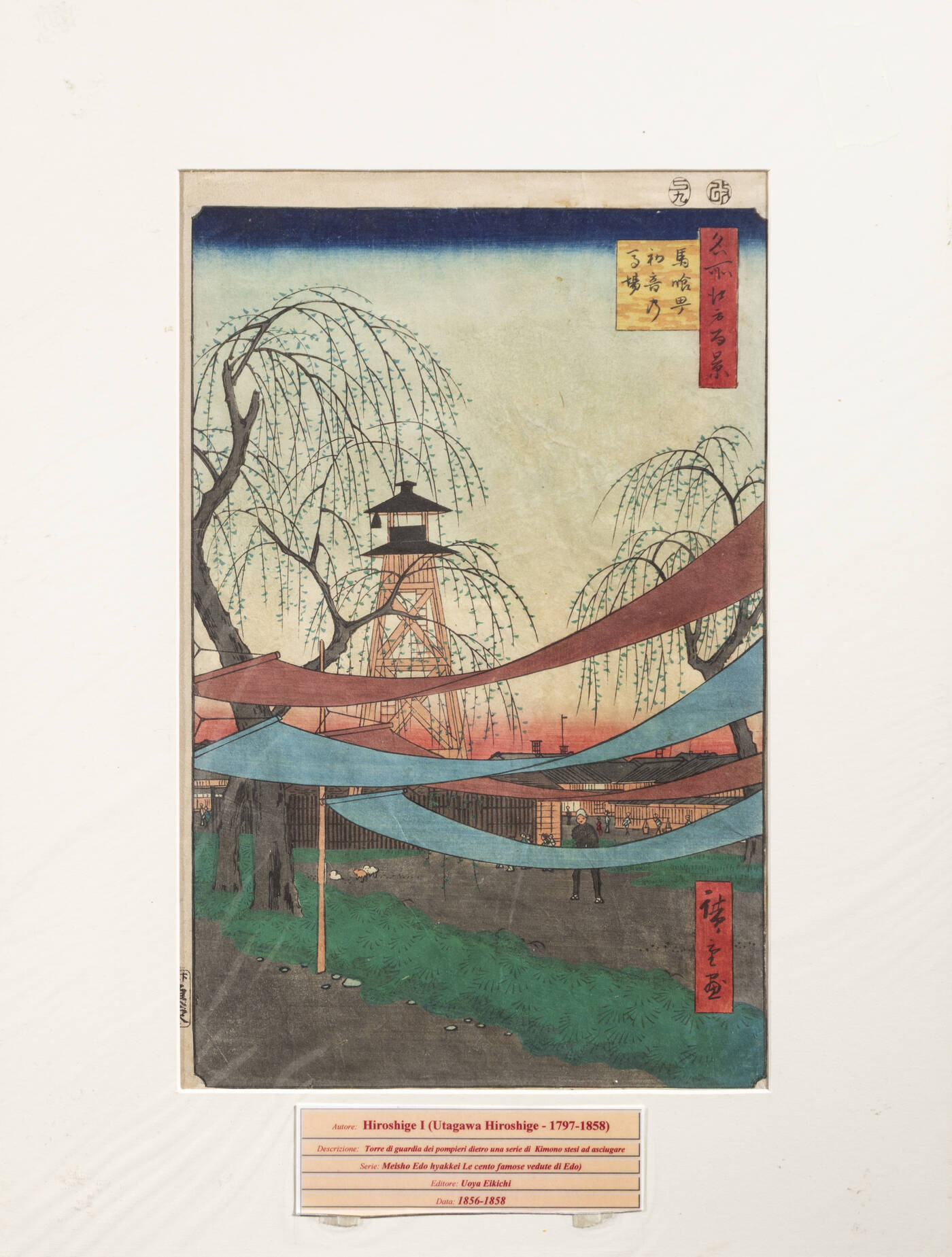 UTAGAWA HIROSHIGE - 'Torre di guardia dei pompieri dietro una serie di Kimono stesi ad asciugare', 1856-1858