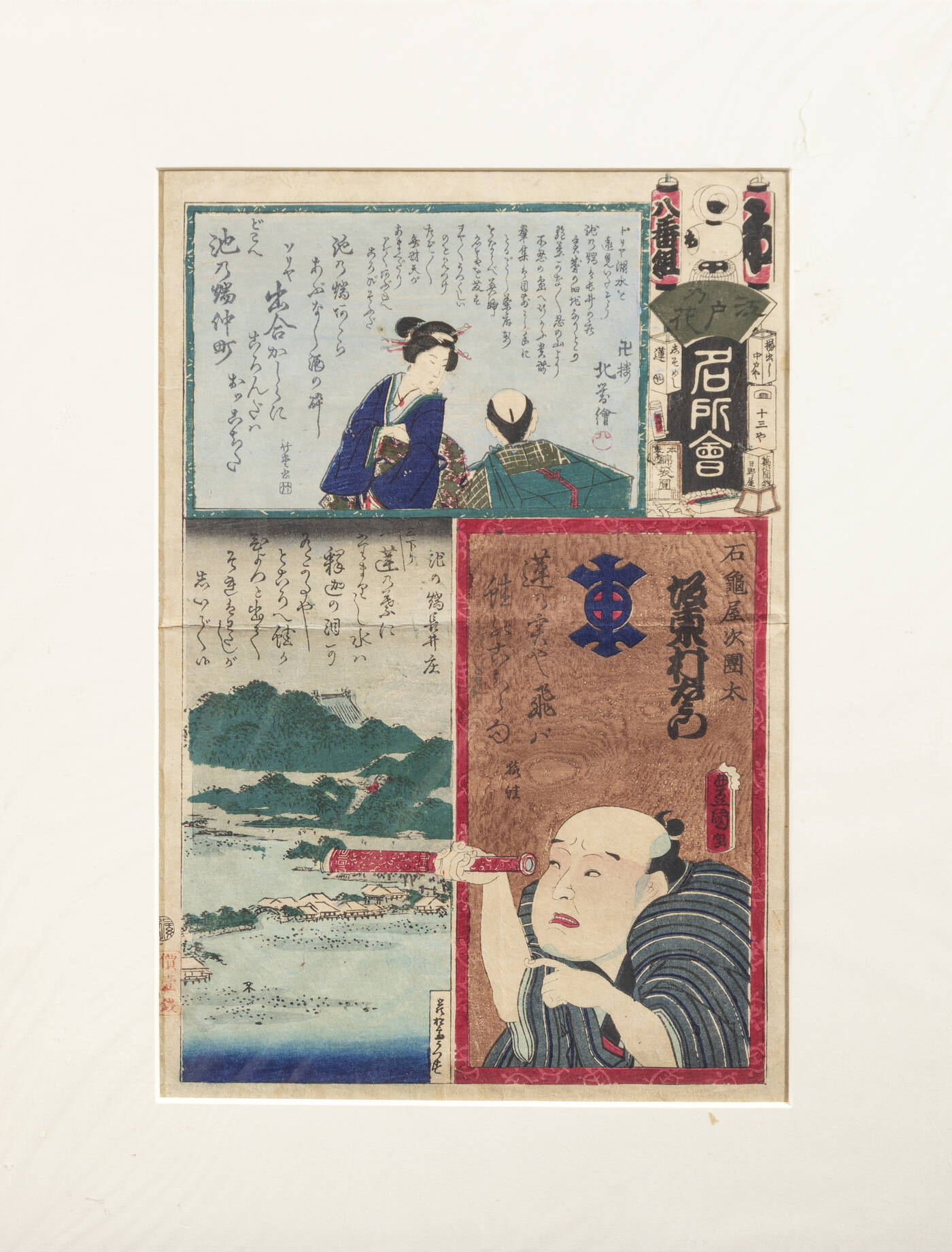 HOKUSAI- TOYOKUNI- HIROSHIGE - Stampa collaborativa 