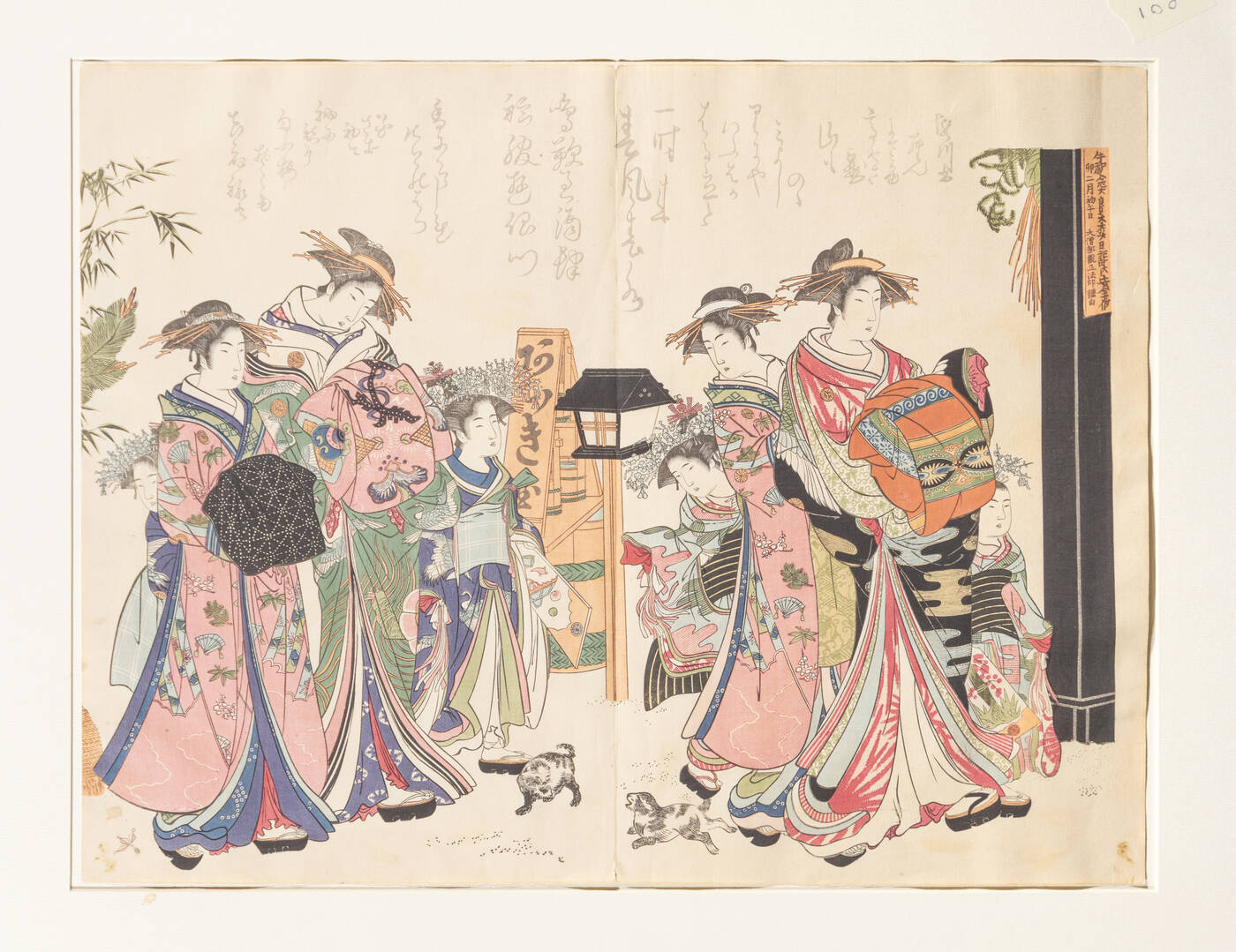 MASANOBU KITAO - 'Specchio con esempi di calligrafia delle bellissime cortigiane di Yoshiwara', 1784