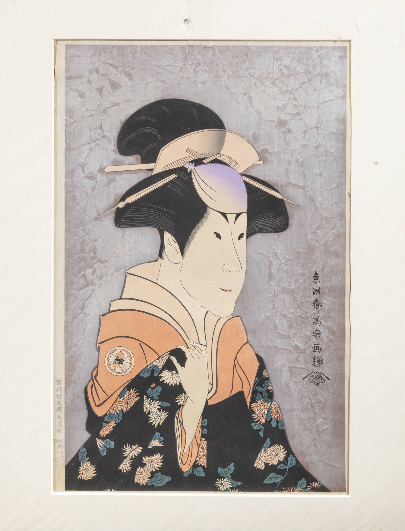 SHARAKU TOSHUSAI - 'Ogishi Kurado's wife', 1920-30
