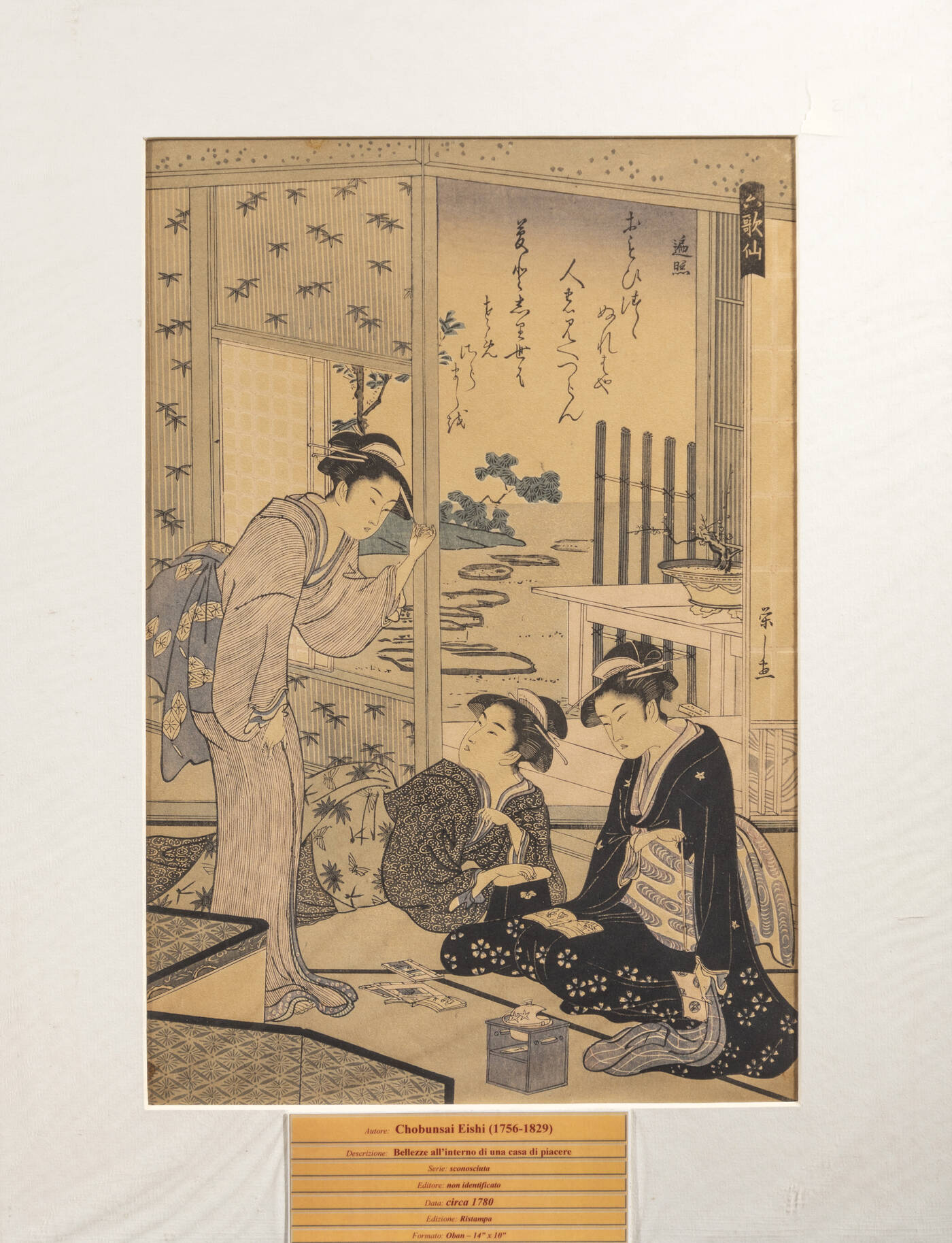 EISHI CHOBUNSAI - 'Bellezze all'interno di una casa di piacere', 1780 circa