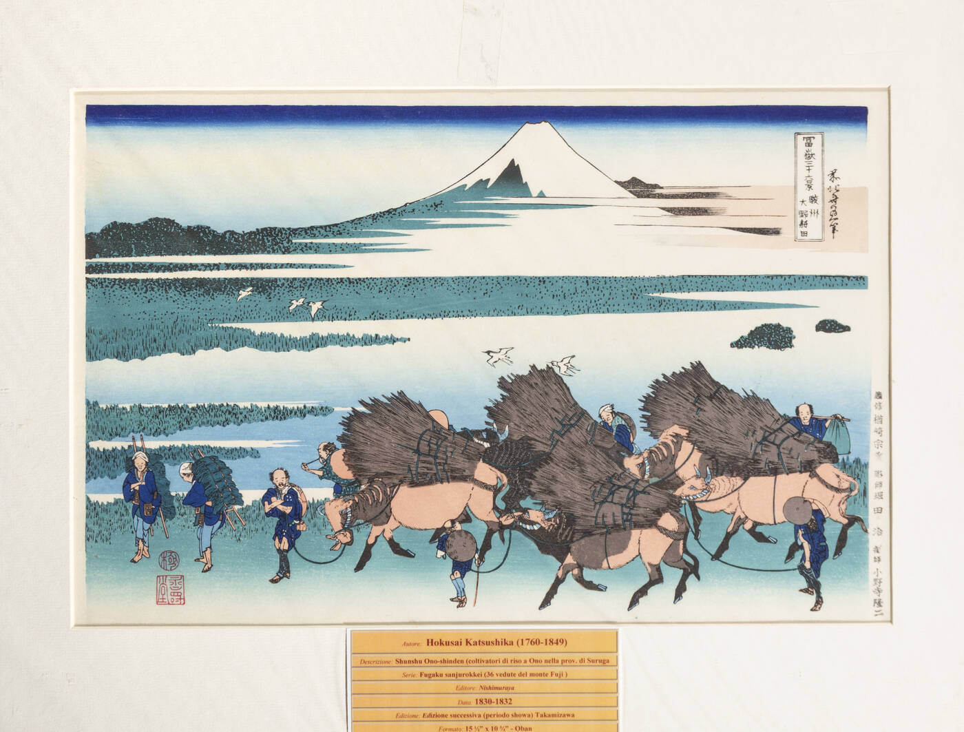 KATSUSHIKA HOKUSAI - 'Shunshu Ono-shinden (coltivatori di riso a Ono nella prov. di Suruga)', 1830-1832 KATSUSHIKA HOKUSAI - 'Shunshu Ono-shinden (coltivatori di riso a Ono nella prov. di Suruga)', 1830-1832